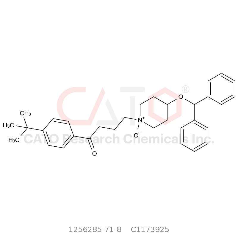 CAS No.:1256285-71-8,依巴斯汀 N-氧化物