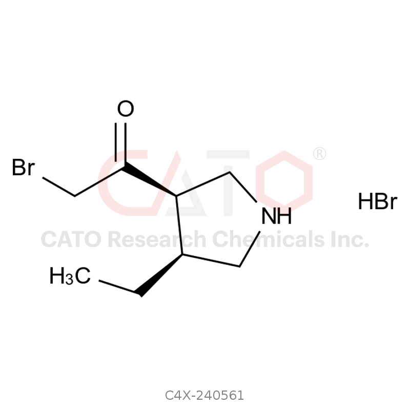 乌帕替尼杂质61 HBr