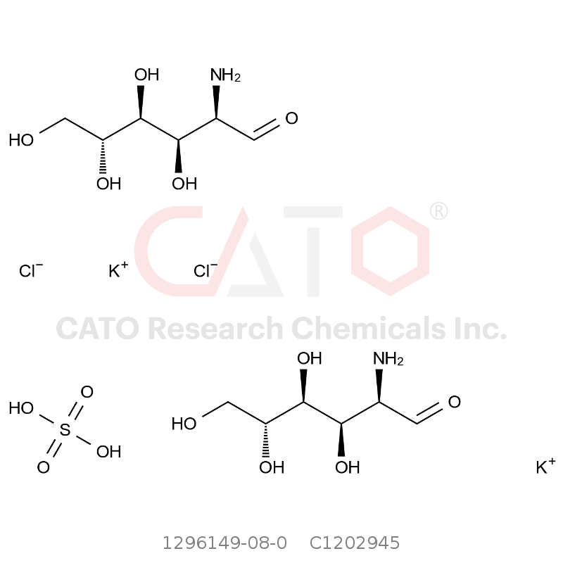 CAS No.:1296149-08-0,氨基葡萄糖硫酸盐氯化钾
