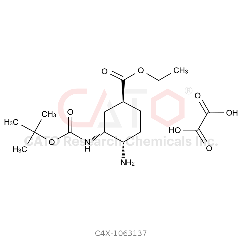 艾多沙班杂质137