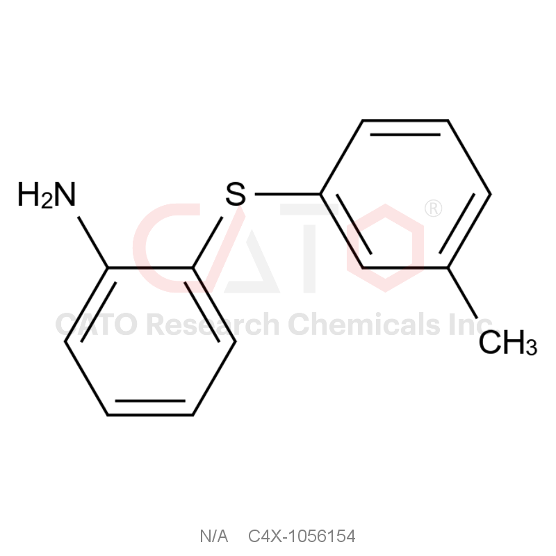 伏硫西汀杂质154
