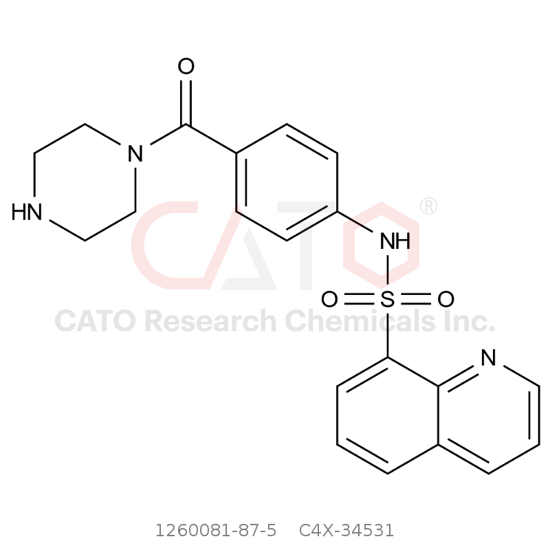 CAS No.:1260081-87-5,米他匹伐杂质1