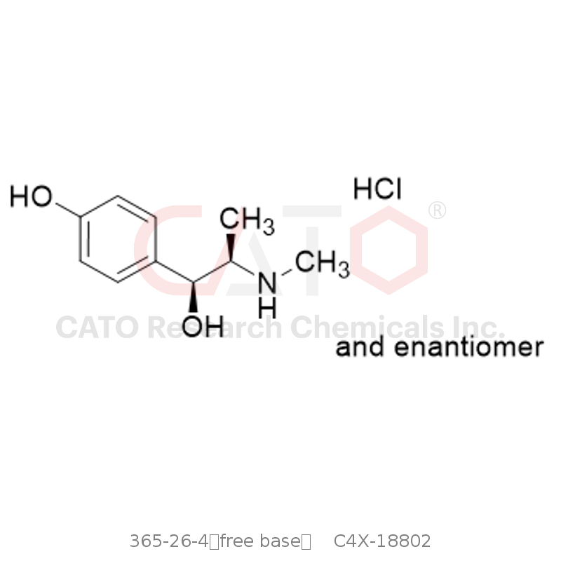 CAS No.:365-26-4（free base）,甲基辛弗林盐酸盐
