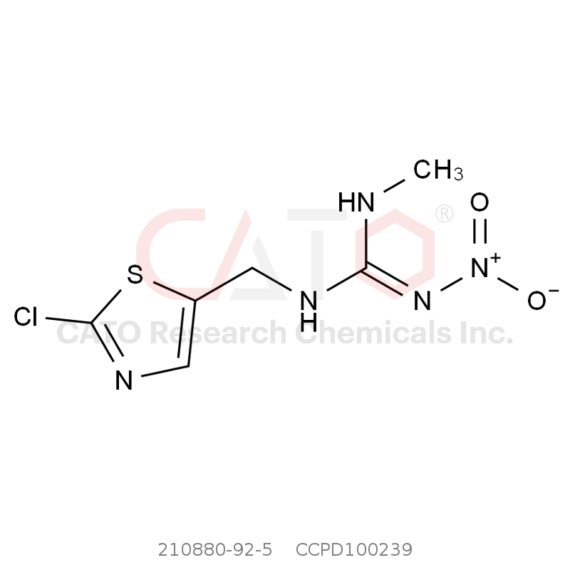 CAS No.:210880-92-5,噻虫胺