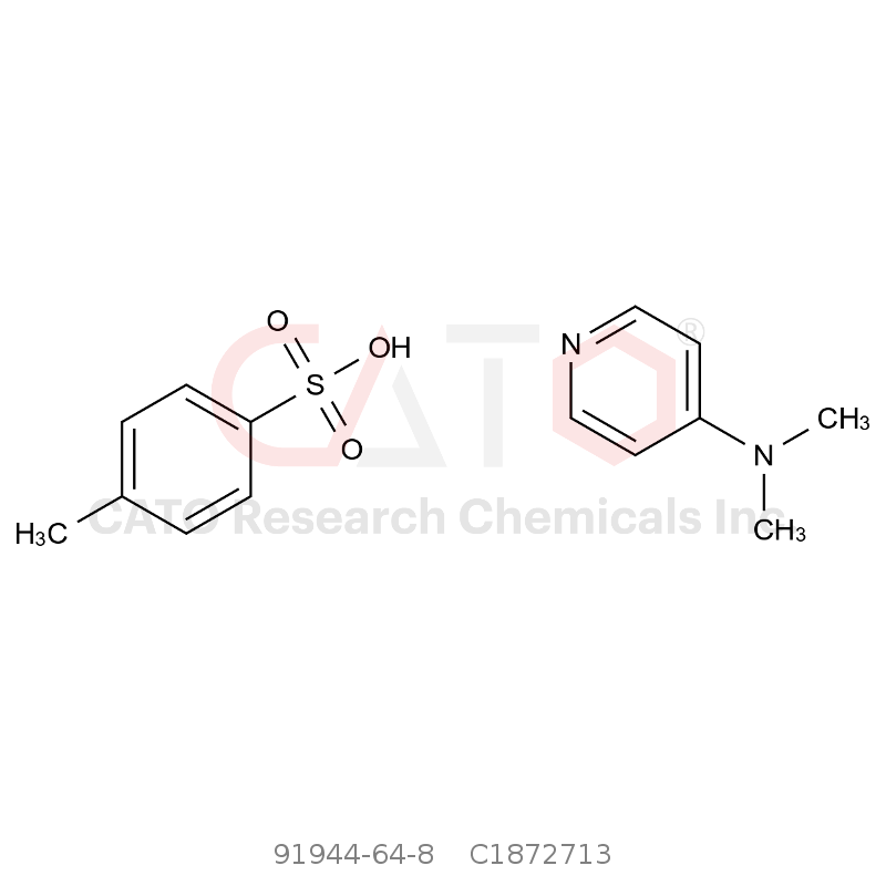 CAS No.:91944-64-8,4-二甲氨基吡啶对甲苯磺酸盐