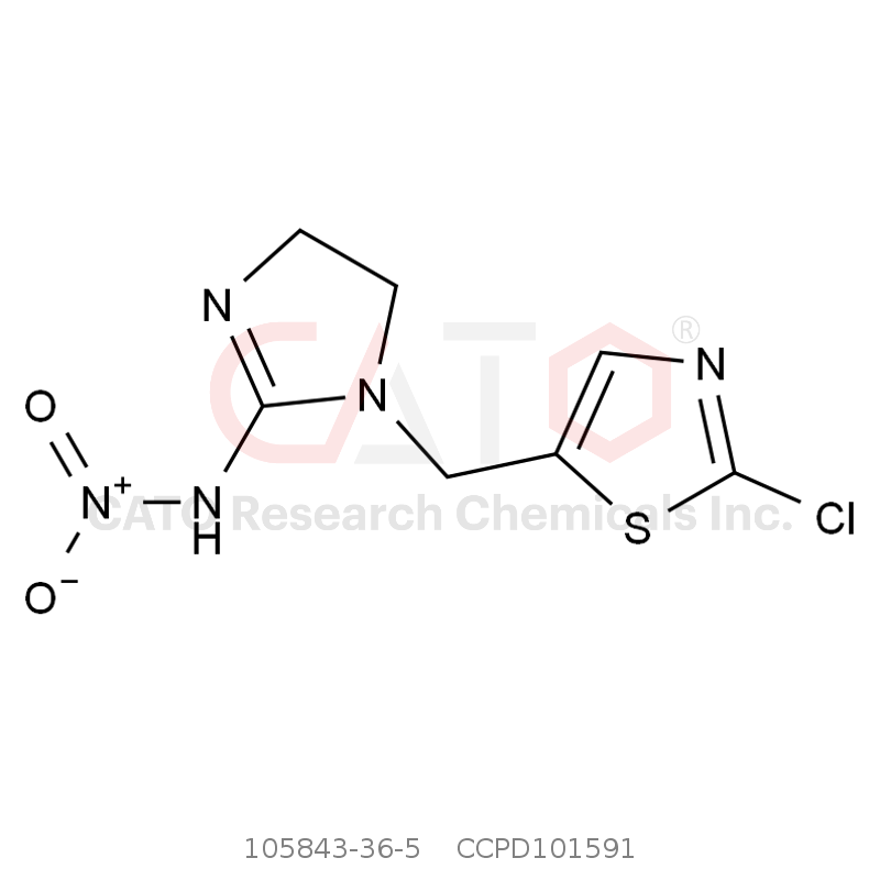 CAS No.:105843-36-5,氯噻啉