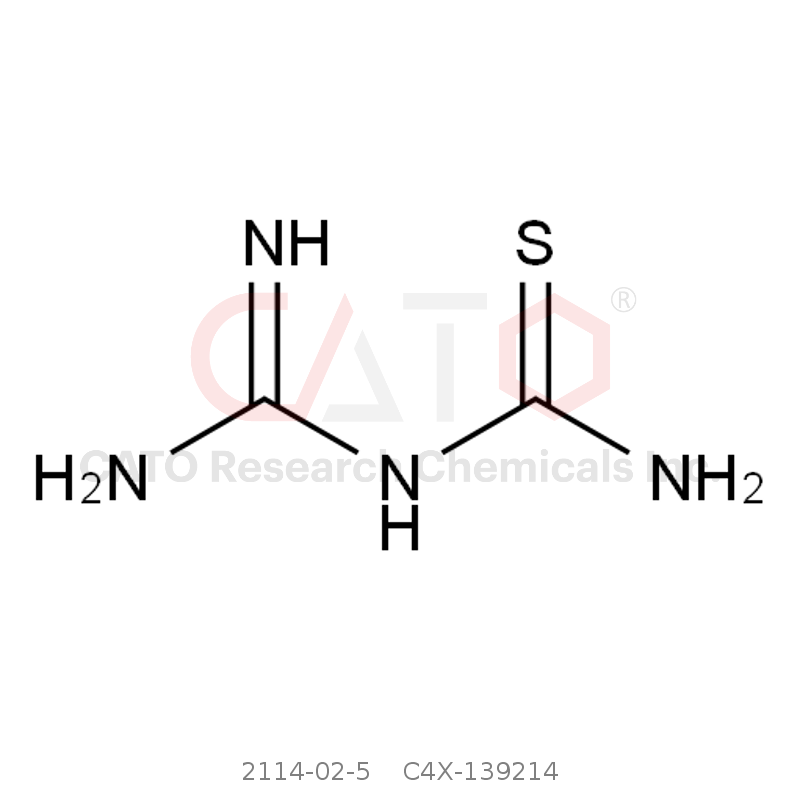 CAS No.:2114-02-5,法莫替丁杂质14