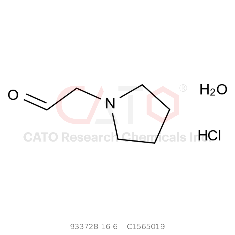 CAS No.:933728-16-6,2-(1-吡咯烷基)乙醛盐酸盐水合物