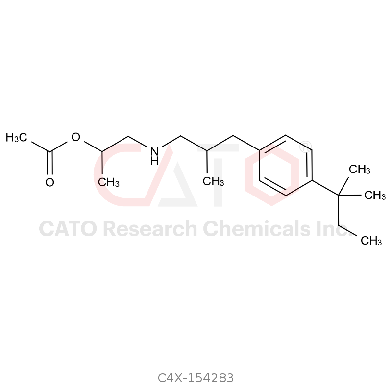 阿莫罗芬杂质83