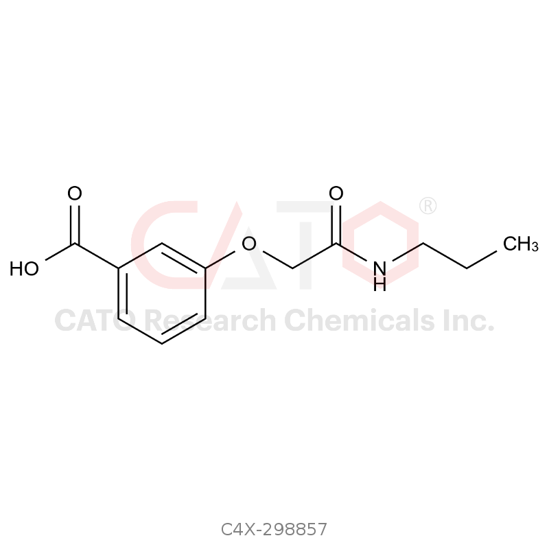 贝舒地尔杂质57
