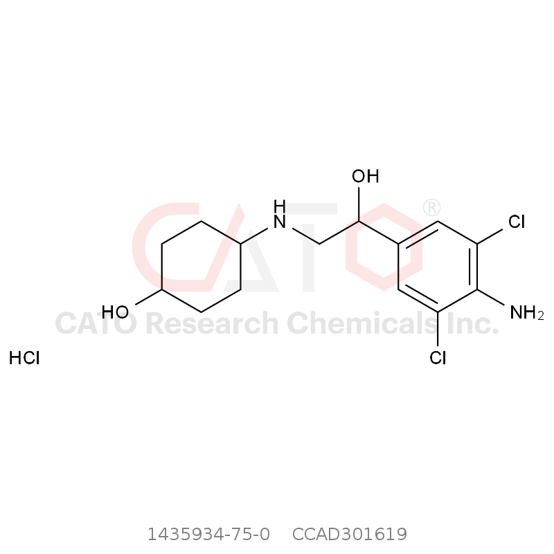 CAS No.:1435934-75-0,克伦塞罗盐酸盐
