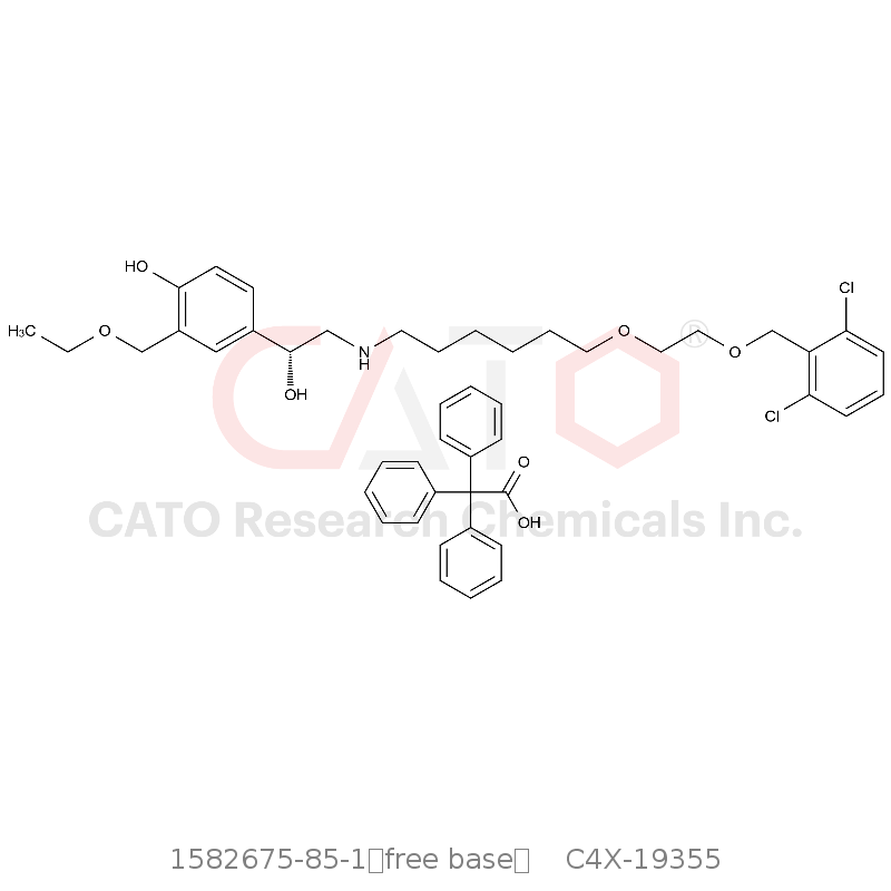 CAS No.:1582675-85-1（free base）,维兰特罗杂质5