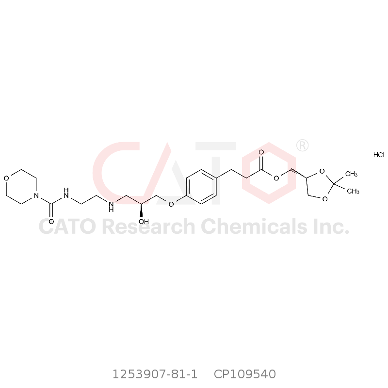 CAS No.:1253907-81-1,兰地洛尔杂质N11 HCl