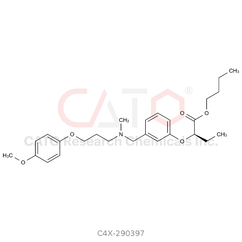佩玛贝特杂质97