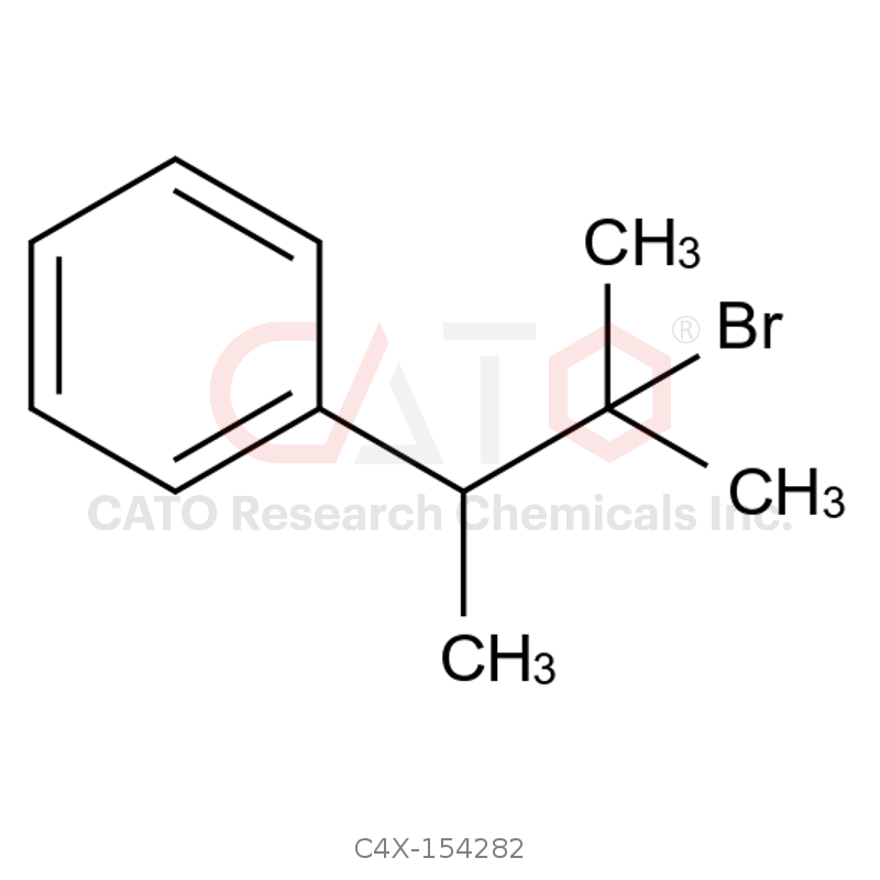 阿莫罗芬杂质82