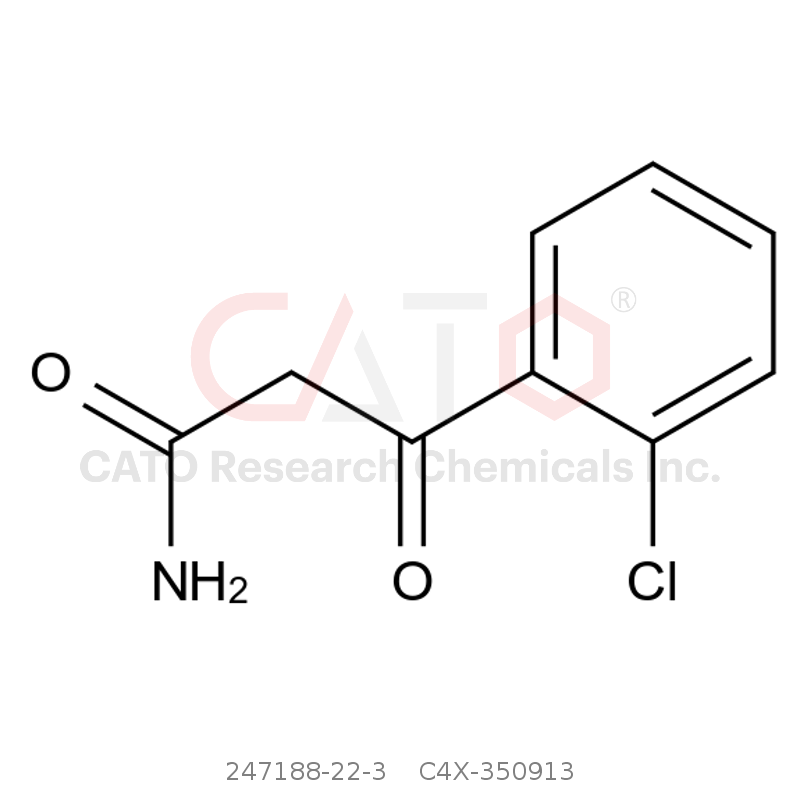 CAS No.:247188-22-3,Etizolam Impurity 13