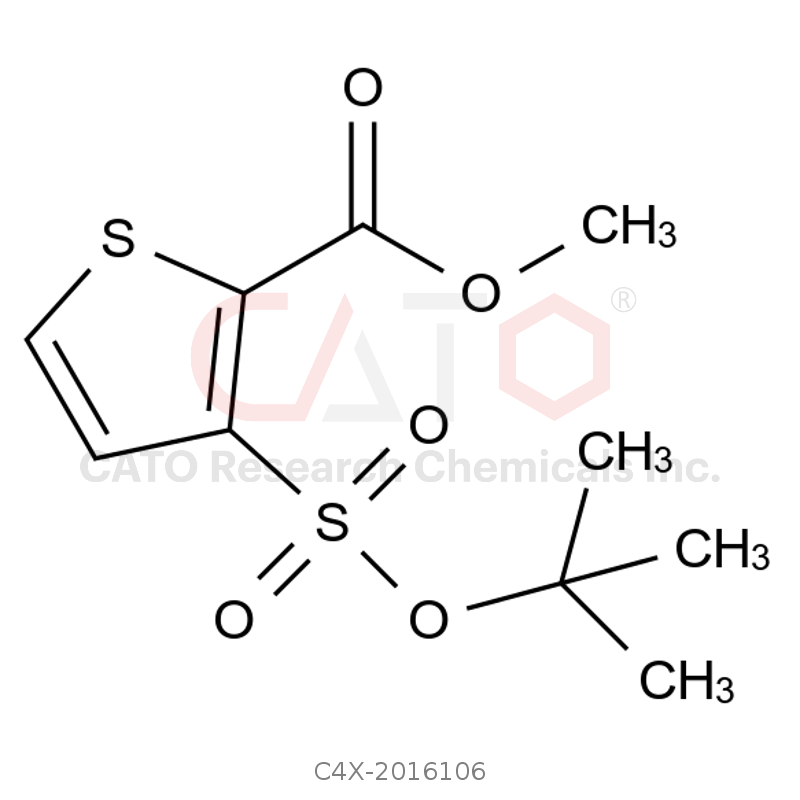 氯诺昔康杂质106