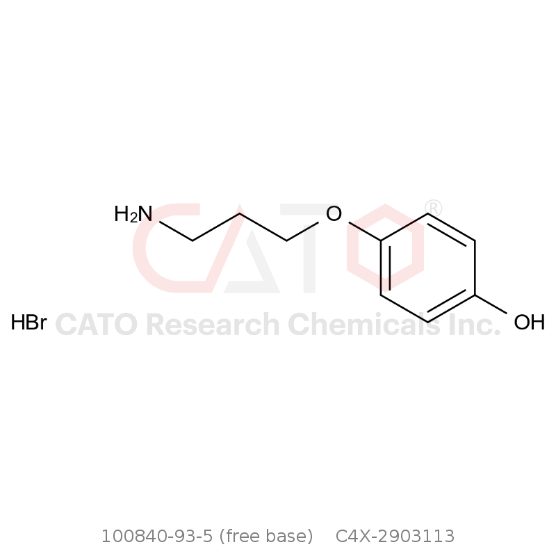 CAS No.:100840-93-5 (free base),佩玛贝特杂质113