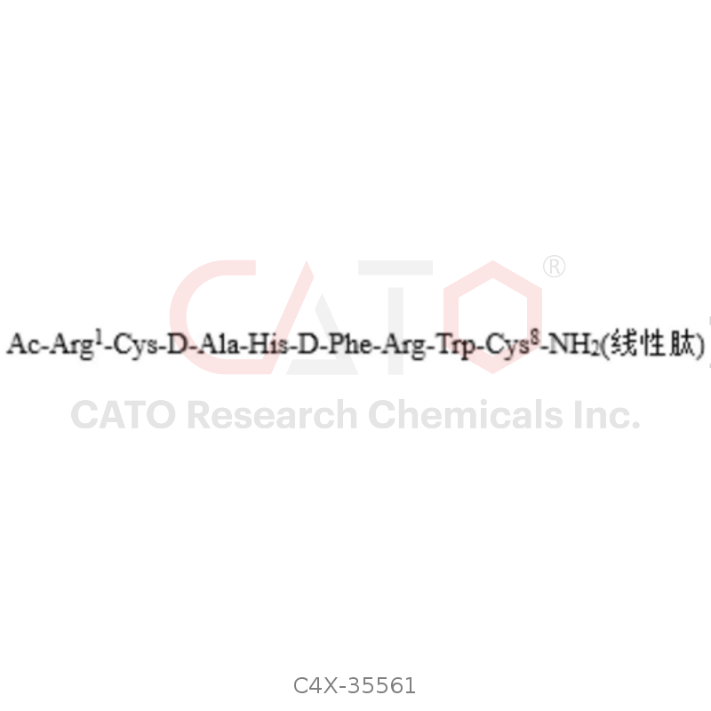 Setmelanotide Impurity 1