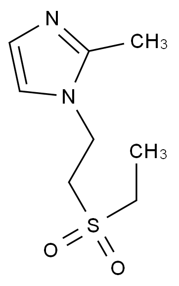 Tinidazole Impurity 17