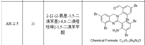 3-氟-4-甲氧基苯磺酰氯 3-Fluoro-4-methoxybenzenesulfonyl Chloride CAS 67475-55-2 结构式 Chemical Structure