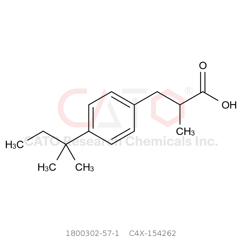 CAS No.:1800302-57-1,阿莫罗芬杂质62