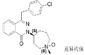 Azelastine Impurity 48