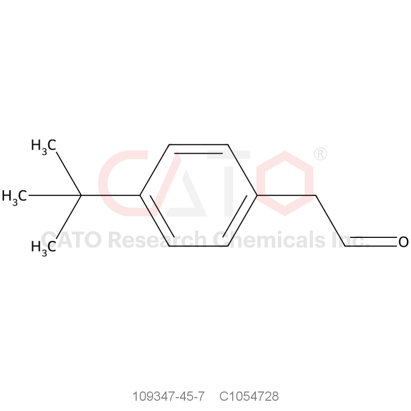 乌帕替尼杂质208