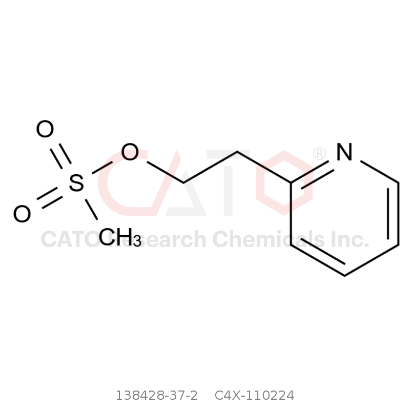 CAS No.:138428-37-2,格列美脲杂质24【请留意效期】