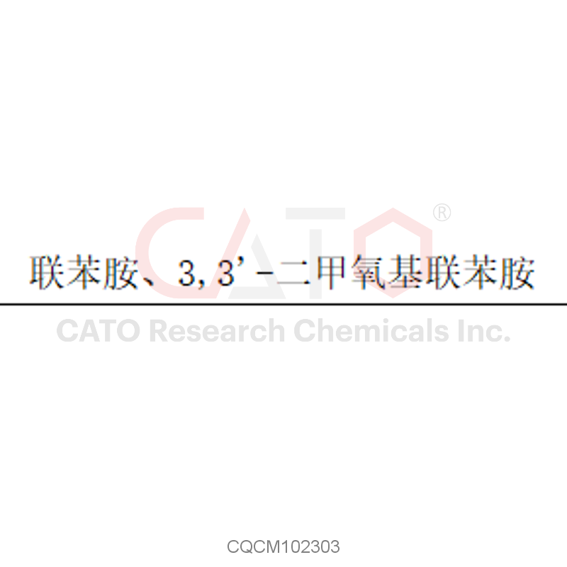 Azo dyes are prohibited in textiles