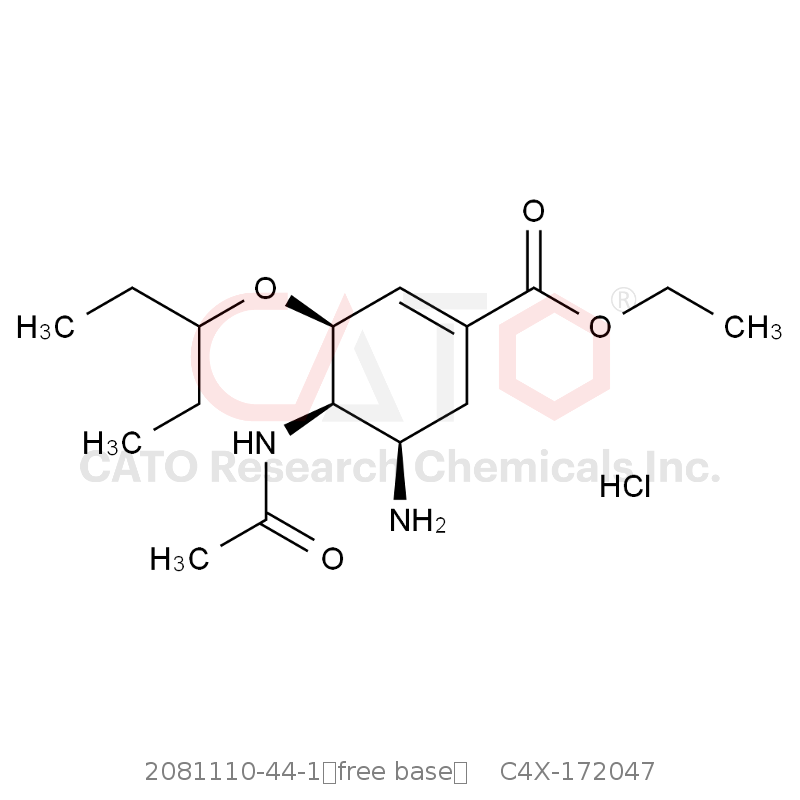 CAS No.:2081110-44-1（free base）,奥司他韦杂质47